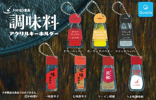 トットロン食品 調味料アクリルキーホルダー | Qualia