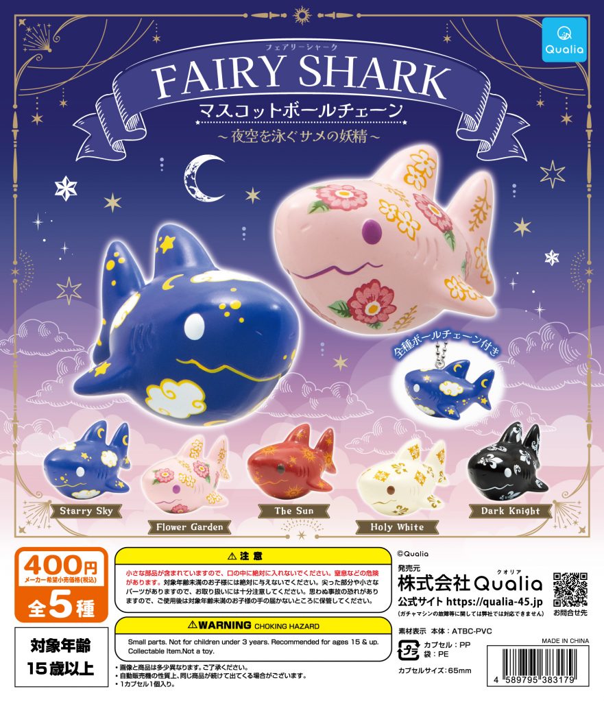 Qualia 笑顔のキャラクター ぬいぐるみ Qualia 笑顔のキャラクター ぬいぐるみ - メルカリ