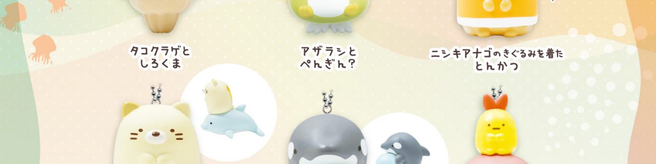 特別ページ | Qualia