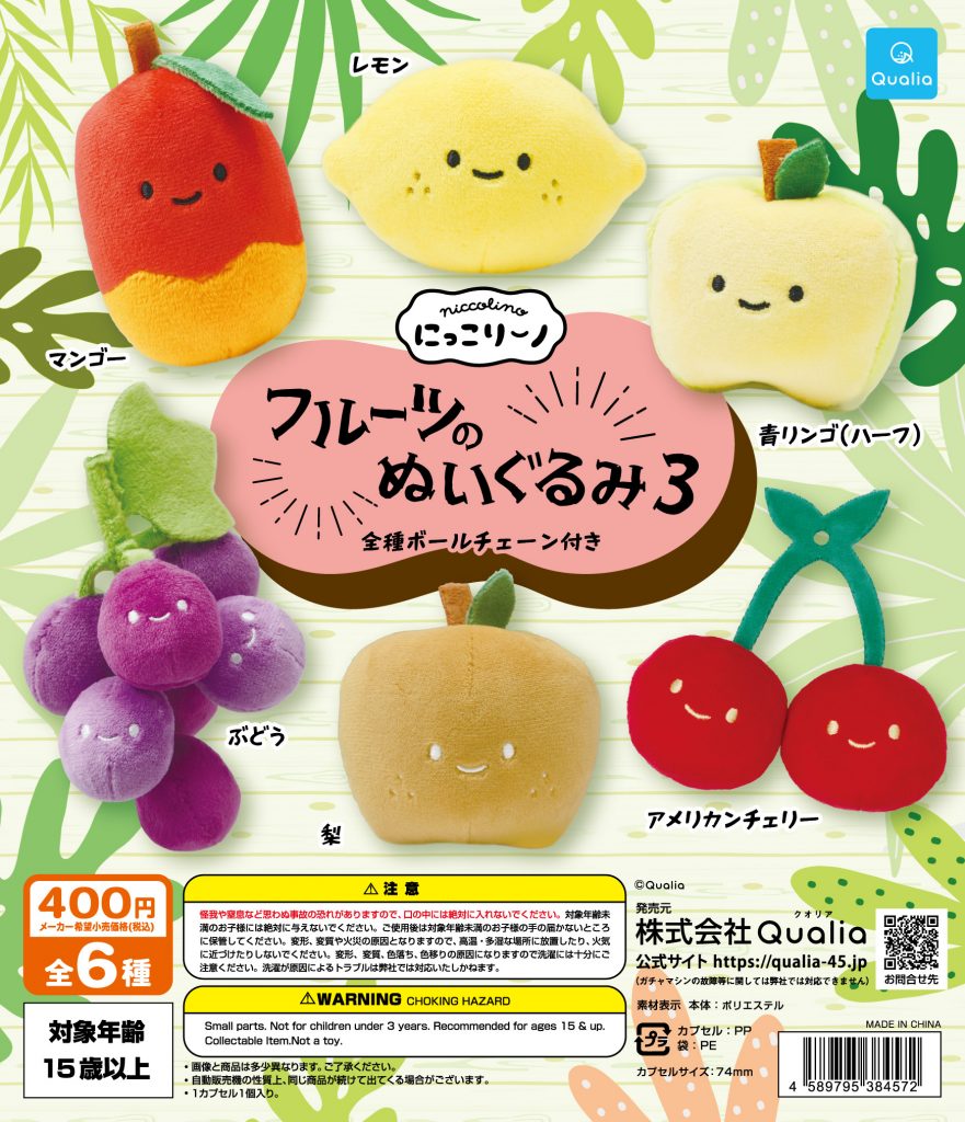 フィヨルドガチャ 【アタリ】 Mrs.GREEN APPLE FJORD ガチャ 当たり Tシャツ フィヨルド - メルカリ