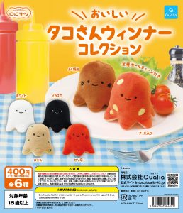 Qualia | 株式会社Qualia（クオリア）は、カプセルトイ商品